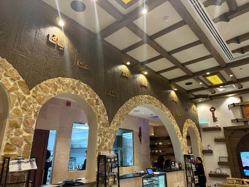 artmood cataloge.pdf image 031